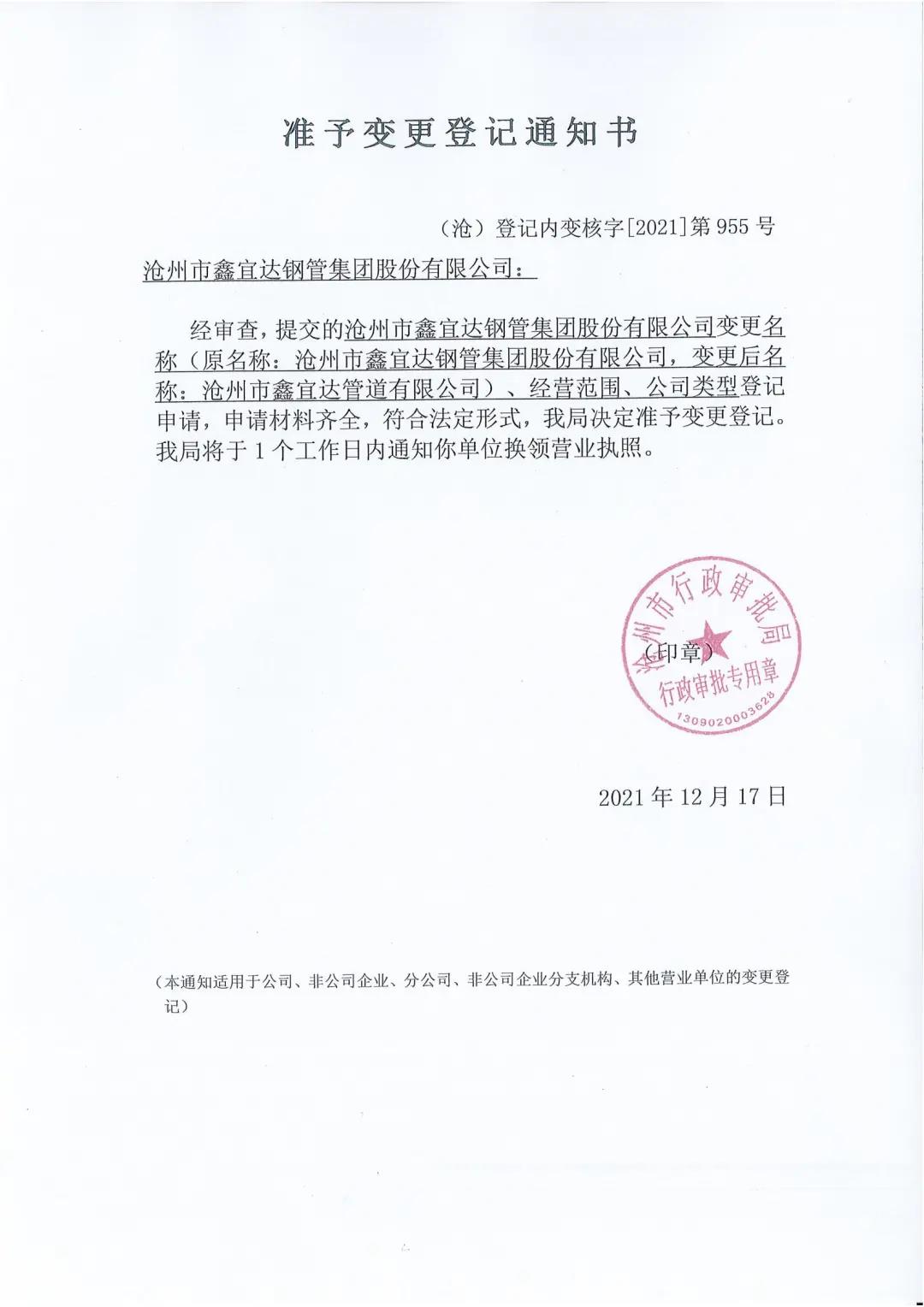 1644241030587034.jpg 2.jpg